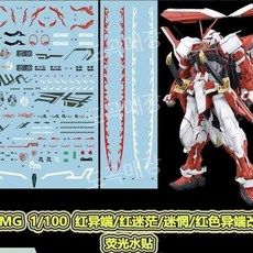 충국모형 MG 비다르 건담 철현의 오펀즈 VIDAR 1/100 중국 프라모델, 모델 조립, 1개, MG 레드 헤러시 + AMAX 형광 워터 스티커 (그레