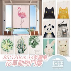 拍拍 花草動物棉麻門簾 85x120公分 多款圖案可選 適用於隔斷裝飾, 1個, 棉麻門簾-06黑熊
