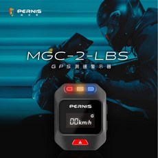 Polaroid 寶麗萊 PERNIS GPS 測速警示器 鉑尼斯 MGC-2-LBS, 1個