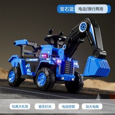 굴삭기 승용 장난감 초대형 남아용 장난감 자동차 전동 굴삭기 리모컨 자동차, 후륜구동, 추천 사파이어블루+전동