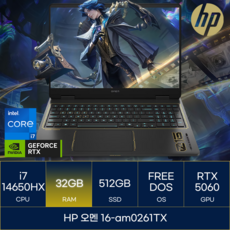 HP 2025 오멘 16 코어i7 인텔 14세대 지포스 RTX 5060, Shadow Black, 512GB, 32GB, Free DOS, 16-am0261TX