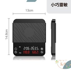 喜奈而 粉水比電子秤 咖啡秤【快速出貨】咖啡電子秤 料理秤 雙顯螢幕 4種模式 意式 手沖 自動計時 廚房秤, 雙顯 手沖咖啡秤