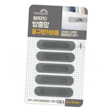 코텍 방문형방충망 방충망 물구멍 커버용 보수용방충망 10EA 0119-O, 본상품