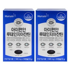 휴럼 아이편안 루테인지아잔틴, 30정, 2개