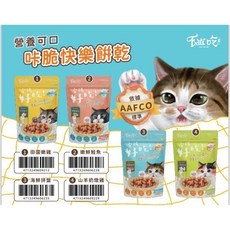 易特廚 Eats吃 快樂時光 咔脆快樂餅乾 貓餅乾 貓零食【貓多多寵物小舖], 1個, 田園嫩雞100g