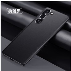 適用於三星s24Ultra素皮手機殼S24plus防摔全包s24金屬鏡头圈保護套