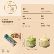 黏毛器 企鵝造型寵物除毛清潔滾筒, 嫩綠【1個裝】可水洗/便攜式,強力粘性/重複使用/帶蓋防塵/防水滾輪, 1個