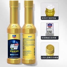 固特威 碳霸 MINI 汽油精 燃油添加劑 50ML, 1個