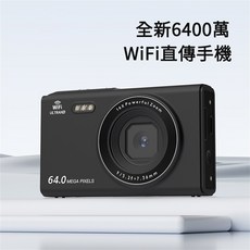 全新6400萬畫素 4K WiFi直傳數位相機 16X變焦, S90 PRO黑色