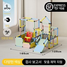 실내 놀이터 정글짐 슬라이딩 미끄럼틀 키즈카페 슬라이드, 콤보 5