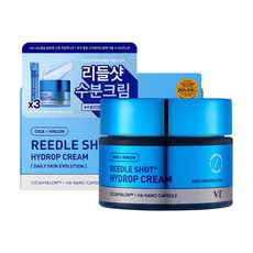 VT 리들샷 하이드롭 수분 크림 50ml기획세트, 50g, 1개 50g, 1개