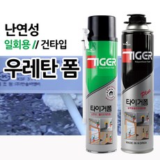 타이거 폴리 우레탄폼건 스프레이 난연폼 발포우레탄 750ml 단열 충진 보강 보온, 3. 폼 크리너, 1개