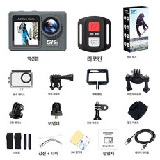 다온 초미니카메라 고화질 원격 초미니 가정용, 레벨1 터치스크린 5K 듀얼스크린 방진+리모컨, 32G 메모리