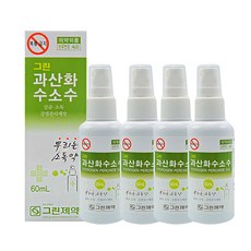 그린제약 뿌리는 소독약 과산화수소수, 4개, 60ml