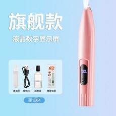 新款寵物電推剪 液晶顯示屏 USB充電 靜音低噪, 粉色, 1個
