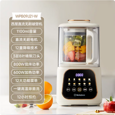 Westinghouse 無刷破壁機 800W攪拌功率 600W加熱功率, 杏仁白 1100ml, WPB15J21-W