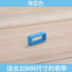 臺灣熱賣 手表扣環配件 表帶環圈 橡膠表圈表扣環手表圈硅膠表帶活動圈配件 通用型手錶環卡扣 橡膠環, 海藍色 扣圈 買1送2【實發3個】, 1個