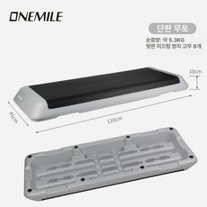 에어로빅 스텝 박스 점프 계단 헬스 운동 홈트 발판, 110cm 그레이 단일판 지지대 없음