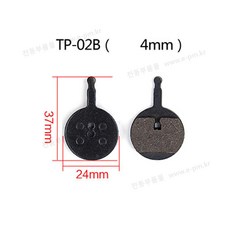 디스크 브레이크 패드 전기자전거 전동킥보드, TP-02B