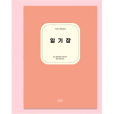 디피 초등 저학년 일기장 노트 공책 초등노트, 옐로우