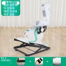 전동 재활 자전거 하체 상지 운동기구 실내 헬스 근력 강화 누워서 자전거 노인 운동 근력 좌식 사이클 쇼파 표준형 메탈발판 좌우발보조대, C 전동 면 보호대 1쌍 앉기 A, 기본 모델명/품번
