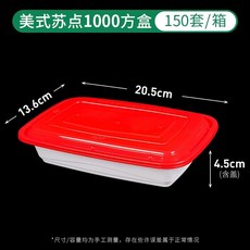 타원형 덮밥 용기 500mm 짜장면 반찬 도시락 죽용기 샐러드 블랙, Y. 점박이 1000ml 유백 적색
