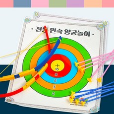 마켓마고 민속 양궁 활쏘기 세트 전통놀이