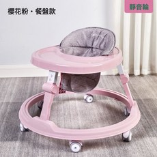 新款嬰兒學步車防O型腿多功能防側翻6-18個月可坐可推學行車兒童, 1個, 616粉色適合6-18個月寶寶-餐盤款-靜音輪:如圖