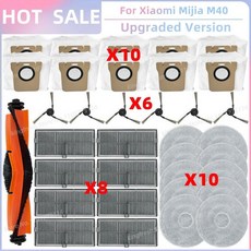 호환 가능 샤오미 미지아 Xiaomi Mijia M40 D110CN 진공 부품 메인 Tricut 롤러 사이드 브러시 Hepa 필터 걸레 천 먼지 봉투 액세서리, [19] SET B