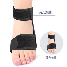 兒童內八字矯正器 腿型矯正帶, 1個