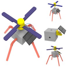 태양광 회전 화성 탐사 헬기 만들기 솔라 헬리콥터 태양전지 신재생에너지 원리실험 DIY