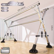 不鏽鋼晾衣架 落地伸縮防風X型曬被架, 2.4米【特粗三桿+大馬蹄+鞋托