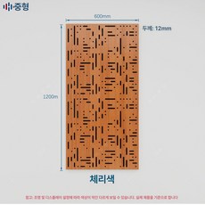 사운드 반사판 녹음실 녹음 작업실 스튜디오, 612 홀 체리, 기본 색상