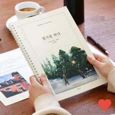 노트패드 어르신 학습지 필사 를 노트