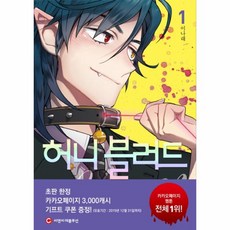 이노플리아 허니블러드 1, One color | One Size@1, One color | One Size@1