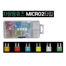 지노기업/MICRO2 휴즈/퓨즈/12V/24V/마이크로 휴즈/DIY/차량용/트럭/화물차/대형트럭/RV/자동차/세트/셋트/신형/최신형/휴즈세트/60PCS/5A/10A/15A/20A, 1개
