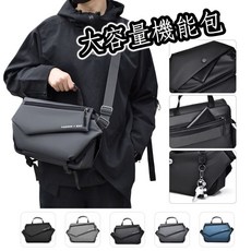 satrbuysell TW 潮流男士單肩包 牛津布大容量肩背包 潮酷斜挎包 商務出差側背包, 皮膜-580黑色,單包+磁吸扣(贈插扣)