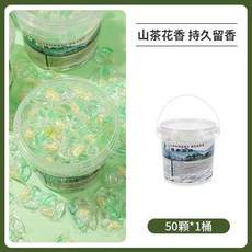 妃雪森 山茶花洗衣凝珠 140顆大桶裝 持久留香 強效去污, 1個, 山茶花香50顆（五合一凝珠）,清洗護理 持久留香