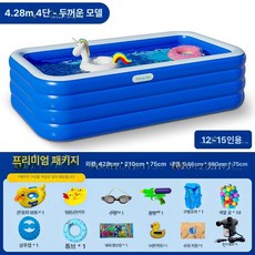 도월 물놀이에어바운스 풀장 대형 교회행사, 초두꺼운 4.28m 4칸 디럭스 패키지