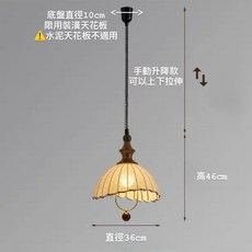 橙光燈飾 文青布罩吊燈 復古胡桃木餐桌吊燈, 手動升降款,空台（不含燈泡）