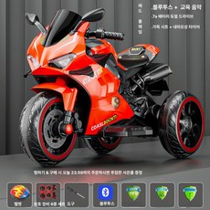 웰라운디드 삼륜스쿠터 삼륜전기스쿠터, 전기 구동, 1개, 레드