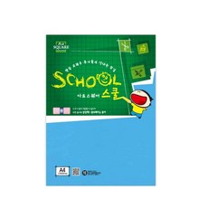 단디 A4 칼라하드보드지 파랑 1.3mm 2매 받침종이