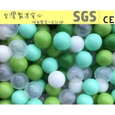 球的世界工廠 台灣製 球池球屋遊戲彩球 清新療癒護眼綠色系遊戲彩球 漂亮草原色系海洋球 親子餐廳/民宿, 1個, 綠色療癒色系混色100球, 綠色