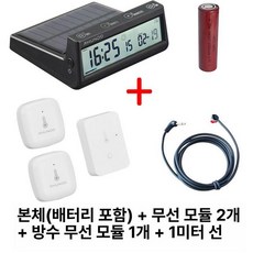 차량용 전자시계 다기능 시계 비상용 USB 충전 라디오, 2개 모듈 방수 1개 모듈 온도 측정 1m, 1개