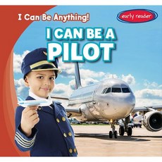 [원서] 페이퍼백 도서 나는 조종사가 될 수 있어요 (나는 무엇이든 될 수 있어요!) paperback Book I Can Be a Pilot (I Can Be Anything