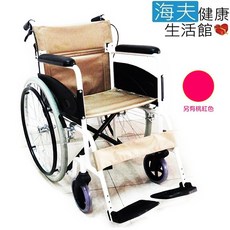 【海夫健康生活館】杏華 鋁合金 24吋後輪 輕型輪椅 (金黃/桃紅), 金黃, 1個