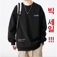 위니워니 남성 봄가을 맨투맨 오버핏 긴팔 티셔츠