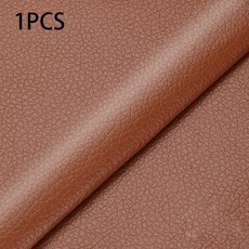 인조가죽시트지 가죽 수선패치 200x138cm 자체 접착 소파 수리 패치 방수 내마모성 보조금 패브릭 혁신, [00] 50X138CM, [00] coffee