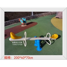 놀이터 시소 스프링 유치원 학교 놀이기구 어린이집 시소기구, J. 필러 더블 시소 화이트 블루