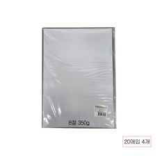 마분지(두꺼운도화지)8절 270X390mm 350g-팩(20매입) 4개